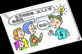 浦城讨债公司如何把握上门催款的时机